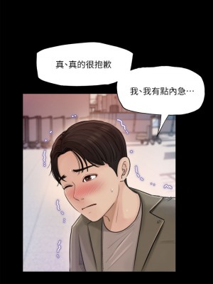 深入小姨子 1-8話_02_05