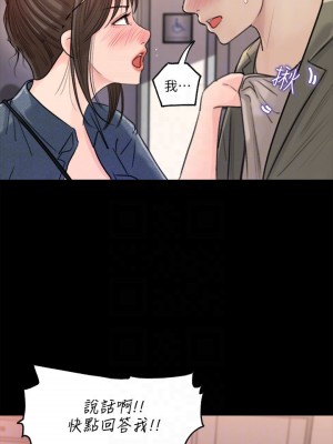 深入小姨子 1-8話_02_16