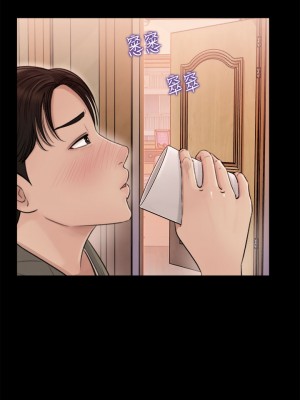 深入小姨子 1-8話_02_37