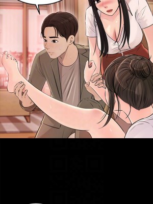 深入小姨子 1-8話_03_16