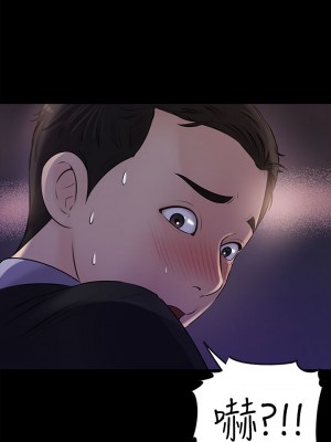 深入小姨子 1-8話_04_33