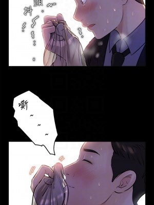 深入小姨子 1-8話_05_06