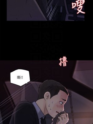 深入小姨子 1-8話_05_10