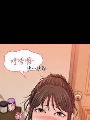 深入小姨子 1-8話_05_21