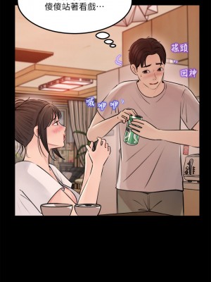 深入小姨子 1-8話_05_22