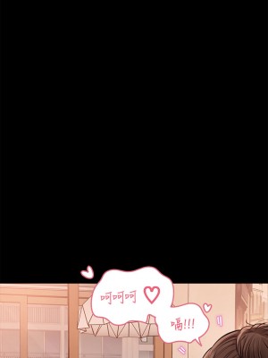 深入小姨子 1-8話_05_24