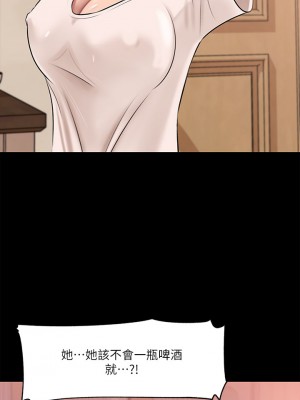 深入小姨子 1-8話_05_27