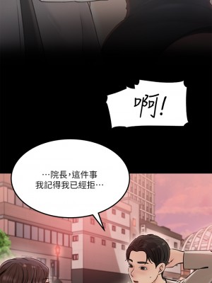 深入小姨子 1-8話_06_34