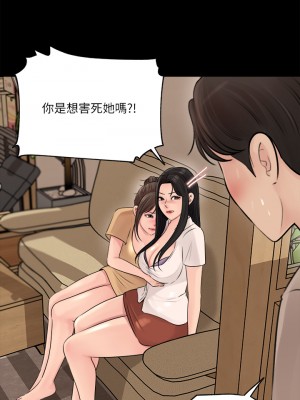 深入小姨子 1-8話_07_32