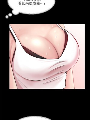 深入小姨子 1-8話_08_15