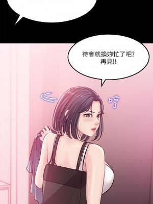 深入小姨子 1-8話_08_22