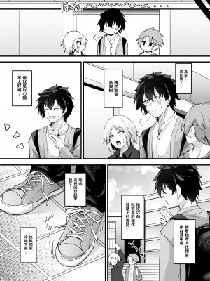 [學園血盟帖 (織上ワト)] いつでもどこでも何でもさせてくれる義理の姉_20_020