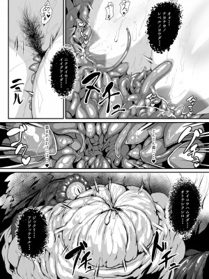 [ASG-Project (天乃羽浅戯)] Hなダンジョンが溢れる世界で3_23_22