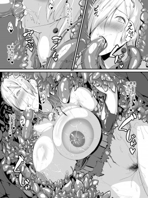 [ASG-Project (天乃羽浅戯)] Hなダンジョンが溢れる世界で3_22_21