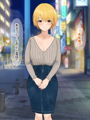 [なのはなジャム (Akito)] 憧れのお隣さん「なつみ」とのラブラブえちえちな同棲生活_409_408