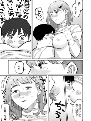 コミックグレープ Vol.103_116