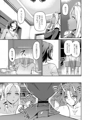 コミックリブート Vol.34 [DL版]_128