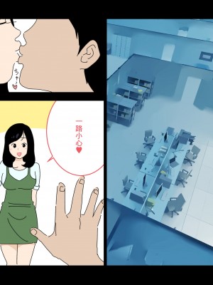 [よい子ブックス][不倫24][中國翻譯]_05