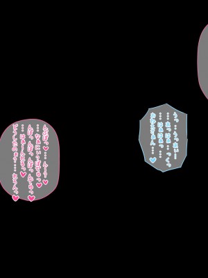 [たゆんたゆん] 隣のぼく君が可愛くて可愛くて仕方がない悪戯お姉さんの本性!_372