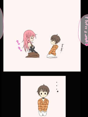 [たゆんたゆん] 隣のぼく君が可愛くて可愛くて仕方がない悪戯お姉さんの本性!_293