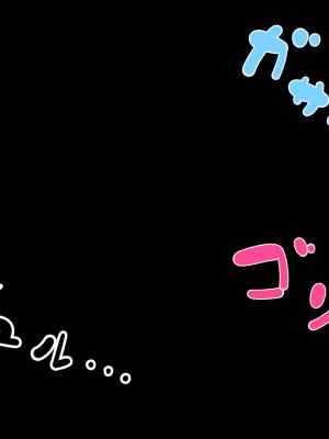 [たゆんたゆん] 隣のぼく君が可愛くて可愛くて仕方がない悪戯お姉さんの本性!_298