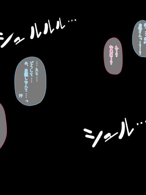 [たゆんたゆん] 隣のぼく君が可愛くて可愛くて仕方がない悪戯お姉さんの本性!_206