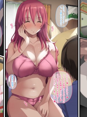 [たゆんたゆん] 隣のぼく君が可愛くて可愛くて仕方がない悪戯お姉さんの本性!_236