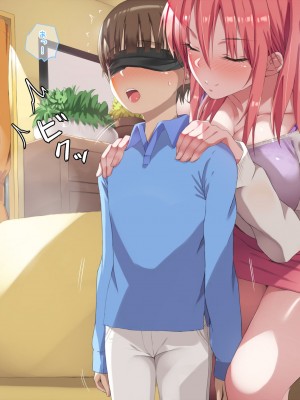 [たゆんたゆん] 隣のぼく君が可愛くて可愛くて仕方がない悪戯お姉さんの本性!_209