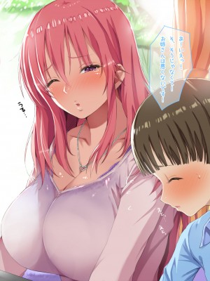 [たゆんたゆん] 隣のぼく君が可愛くて可愛くて仕方がない悪戯お姉さんの本性!_198