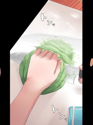 [たゆんたゆん] 隣のぼく君が可愛くて可愛くて仕方がない悪戯お姉さんの本性!_332