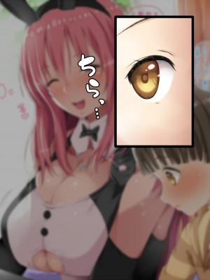 [たゆんたゆん] 隣のぼく君が可愛くて可愛くて仕方がない悪戯お姉さんの本性!_225