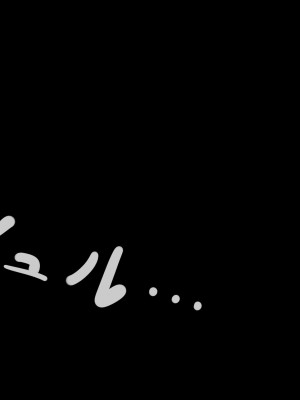 [たゆんたゆん] 隣のぼく君が可愛くて可愛くて仕方がない悪戯お姉さんの本性!_395