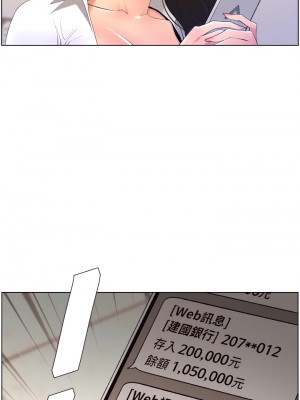 帝王App 21-22話_21_02