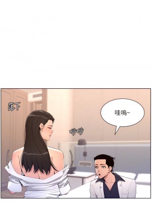帝王App 21-22話_21_12