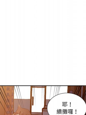 寄生姊夫家 48-49話_48_096