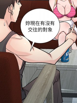 寄生姊夫家 48-49話_49_017