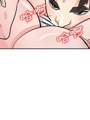 寄生姊夫家 48-49話_49_087