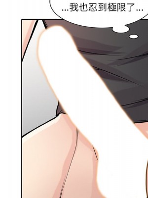 寄生姊夫家 48-49話_49_089