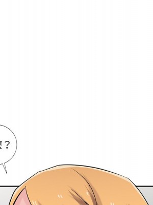 寄生姊夫家 48-49話_49_095