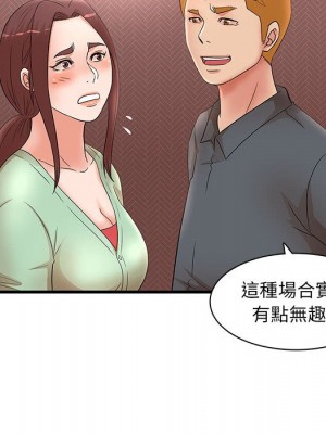 母女的秘密 29-30話_29_78