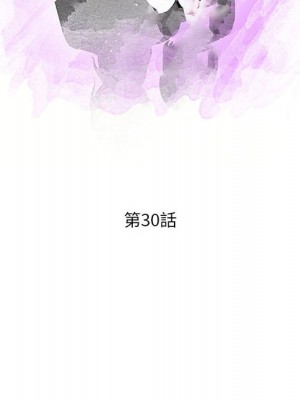 母女的秘密 29-30話_30_10