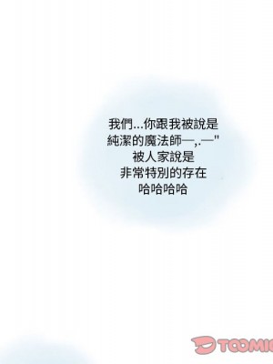 情事物語 Original 15-16話_15_52