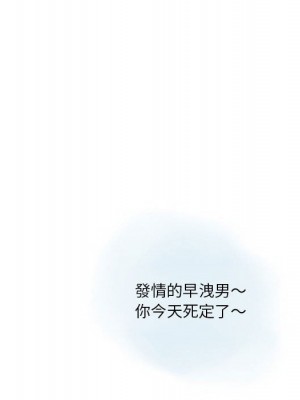 情事物語 Original 15-16話_16_57