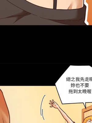 神似初戀的她 92-93話_92_133