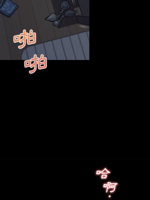 神似初戀的她 92-93話_92_143
