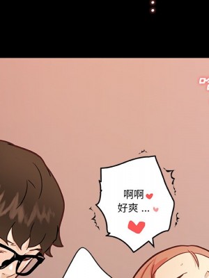 神似初戀的她 92-93話_92_144