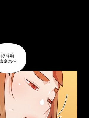 神似初戀的她 92-93話_93_133