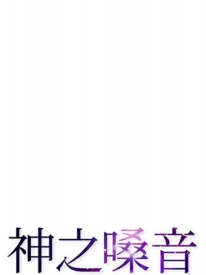 神之嗓音 19-20話_19_007