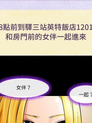 神之嗓音 19-20話_19_037