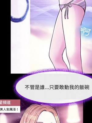 神之嗓音 19-20話_19_055